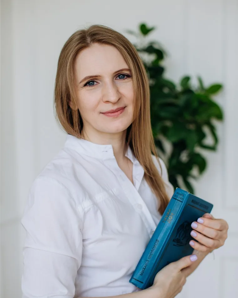 Зырянова Светлана Юрьевна